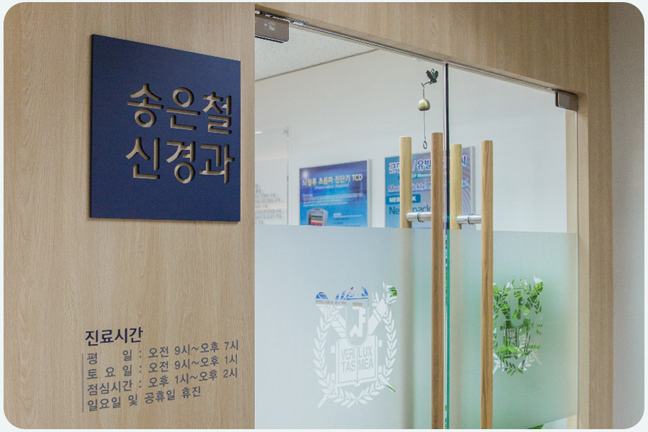 병원 둘러보기